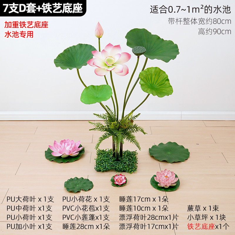 浅竺荷花装饰手感假荷叶中式水池仿真花造景芦苇绿植景观舞蹈摆设