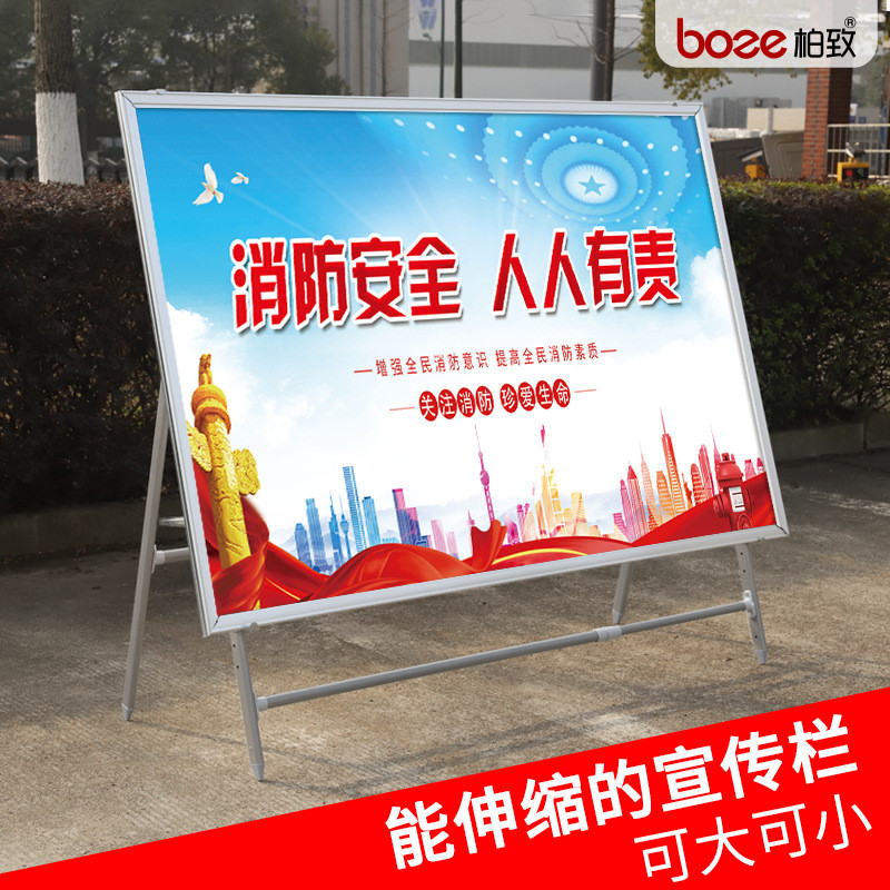 大型展板架宣传看板立式落地广告牌横向展示架户外折叠伸缩海报架
