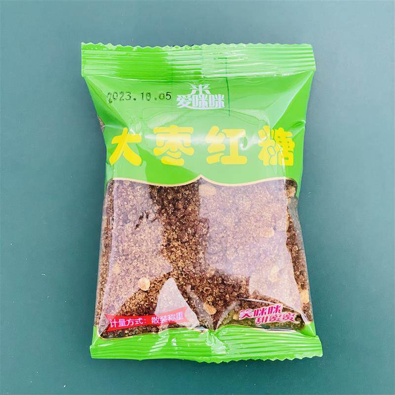 新货红糖单独独立小包装小袋装女人生姜汁大枣红枣一包枸杞山楂红