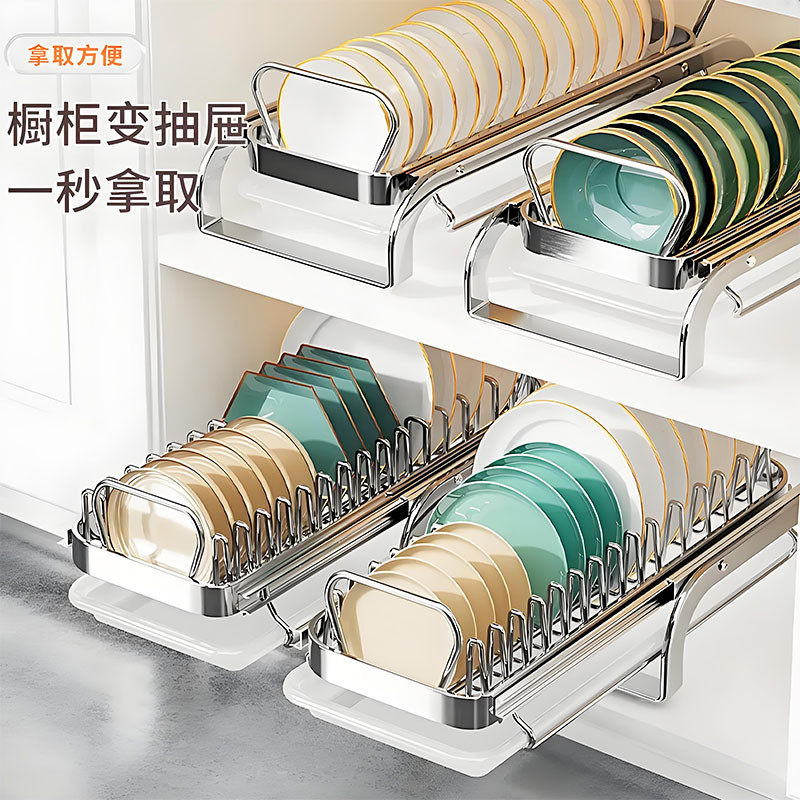 不锈钢碗碟收纳架厨房碗盘架橱柜内置物架抽屉式拉篮碗碟沥水碗架,厨房/烹饪用具,碗架,淘宝优惠券,粉丝福利购,淘宝优惠卷