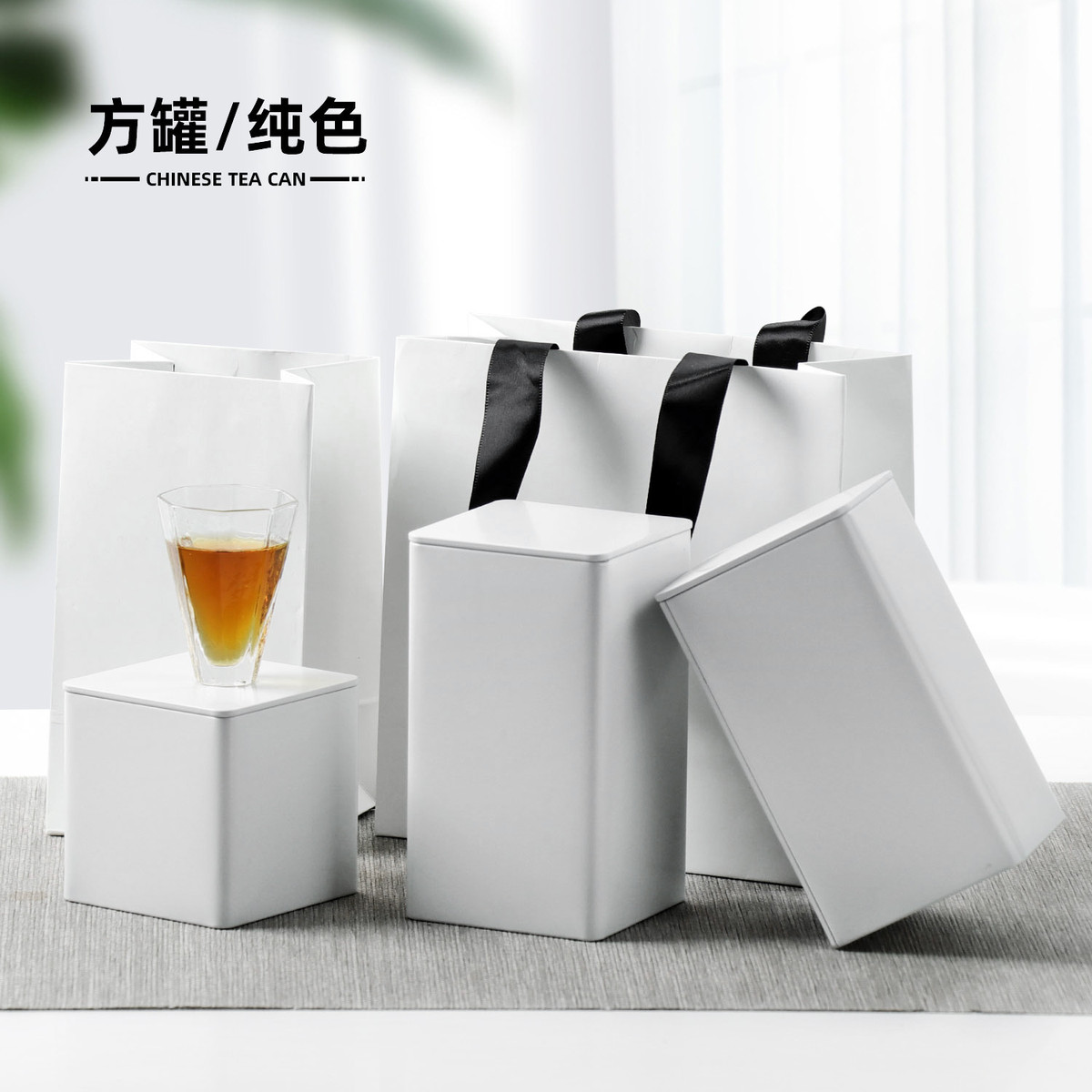 茶叶罐金属铁盒大小号马口铁盒方形通用50g100克密封茶叶包装罐子图片