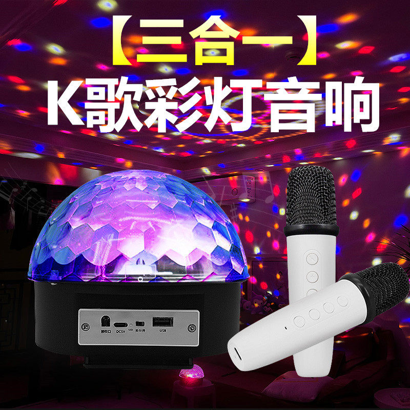 音响蓝牙音箱小型无线2025新款迷你wifi高音质K歌话筒一体麦克风