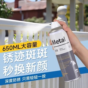 三青漆水性防锈自喷漆金属栏杆铁门铁质翻新免除锈铁锈转化剂油漆