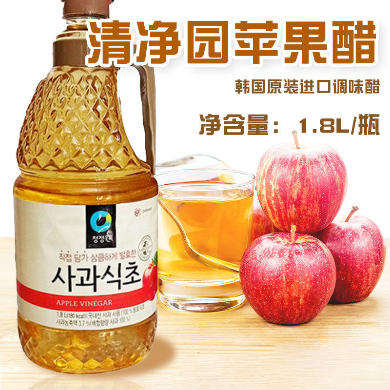 新日期韩国进口清净园苹果醋1.8L/瓶 调味果醋发酵醋凉拌冲饮寿司