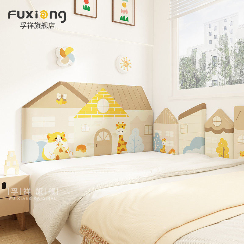 榻榻米软墙围防撞床头靠背软儿童房靠垫炕围子墙贴护墙板自粘,家装主材,背景墙软包,淘宝优惠券,粉丝福利购,淘宝优惠卷