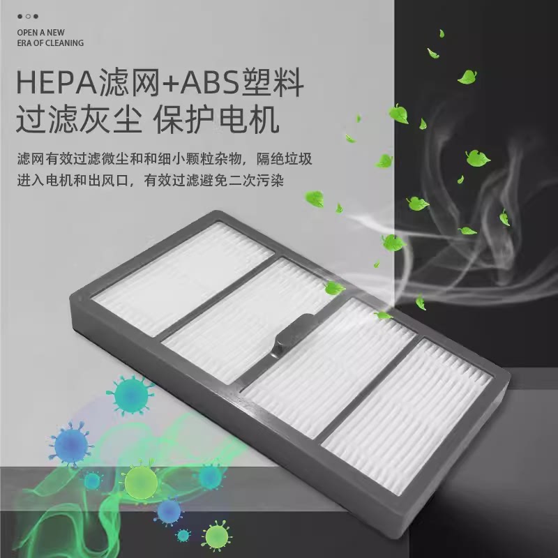 适配irobotS9 S9+艾罗伯特扫地机器人配件滚边刷过滤网集尘袋耗材