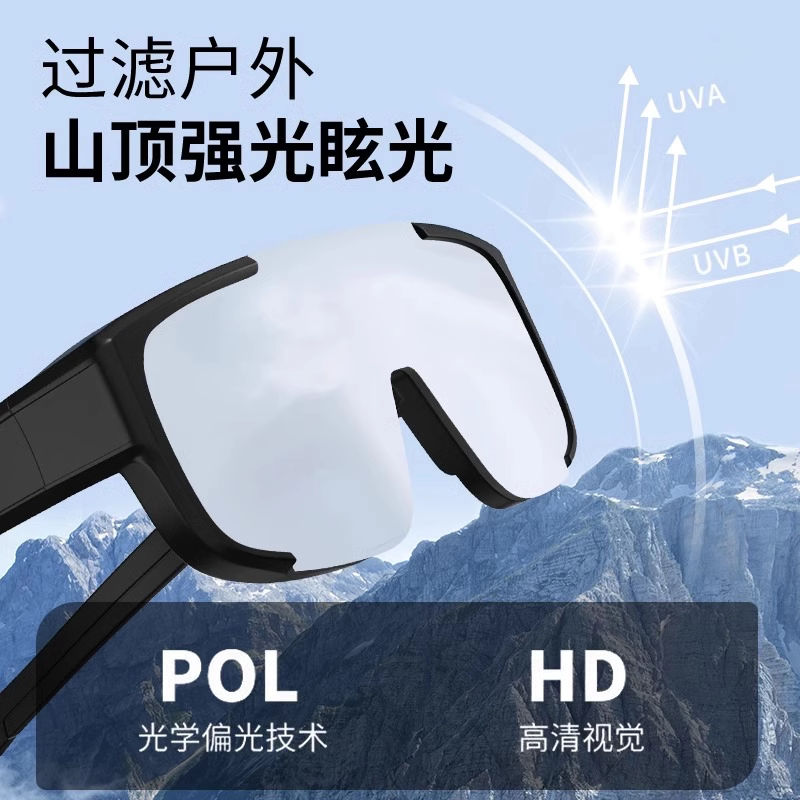 护目镜登山骑行墨镜可套近视镜运动套镜防风徒步雪地护目太阳眼镜,居家日用,护目镜,淘宝优惠券,粉丝福利购,淘宝优惠卷