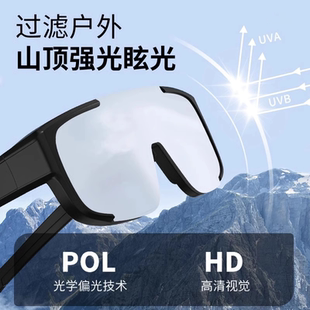 护目镜登山骑行墨镜可套近视镜运动套镜防风徒步雪地护目太阳眼镜