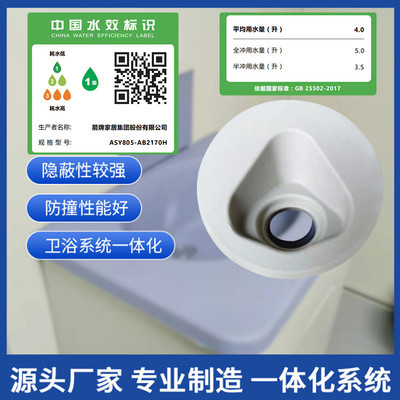 谈话室卫生间防撞出水口阻燃按钮安全出水口入墙式食用级硅胶软包