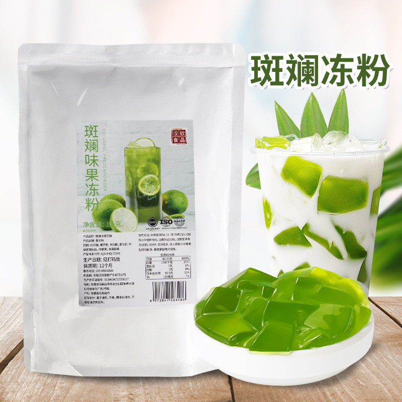新日期巧艾斯斑斓味果冻粉1kg网红同款甜品蛋糕烘焙商用奶茶店专
