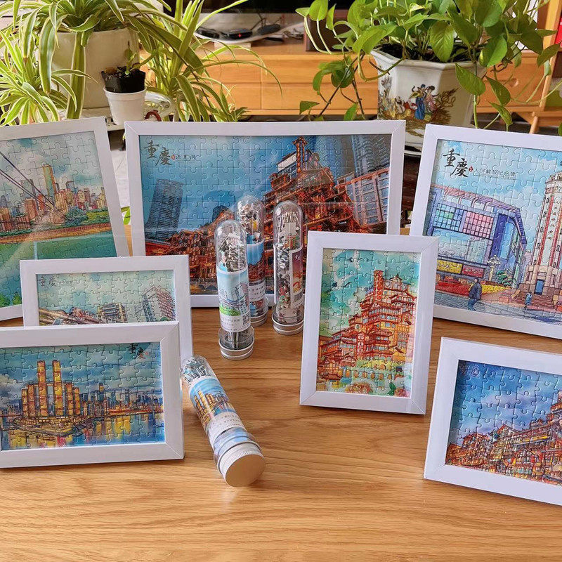 重庆旅游diy试管拼图摆件送实木相框儿童益智玩具男孩女孩礼物品,特色手工艺,其他,淘宝优惠券,粉丝福利购,淘宝优惠卷