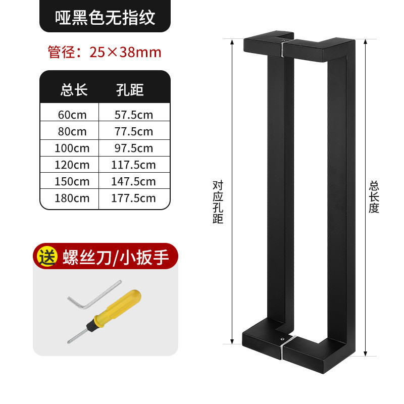 大门方管拉手不锈钢黑色长拉手无拉手四弯侧装门把手玻璃指纹厂家
