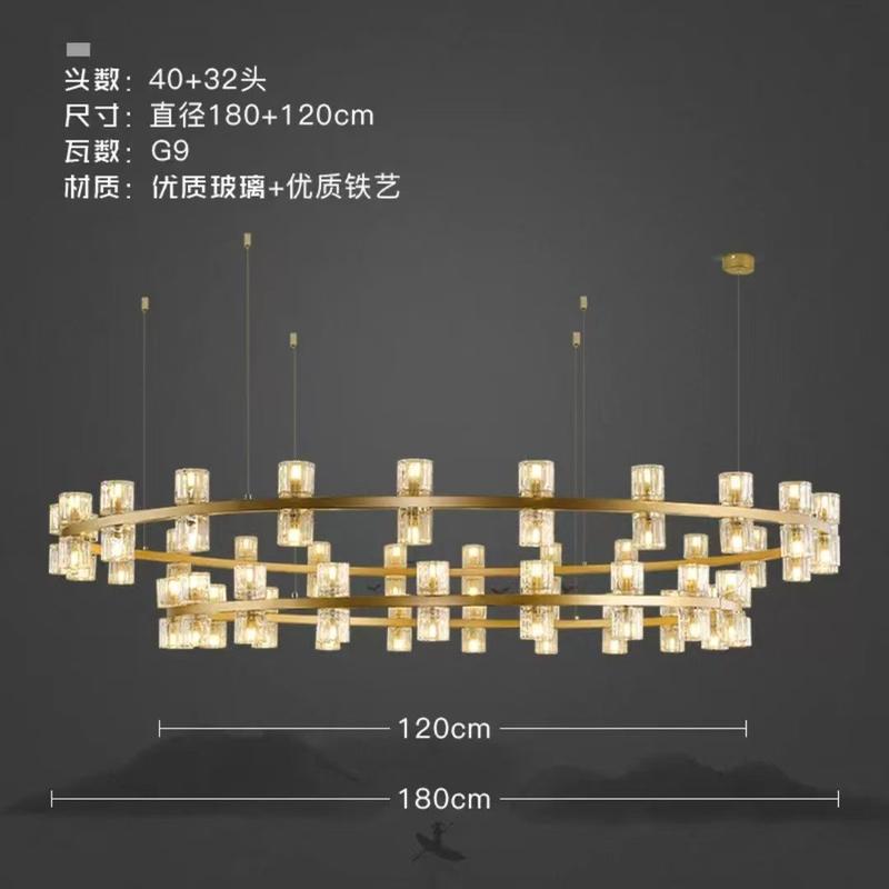 新中式灯具大吊灯饭店包间灯酒店餐饮会所水晶餐厅宴会厅双层吊灯