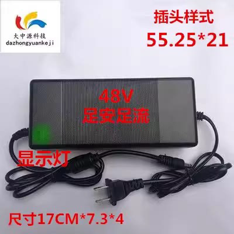 48V电源适配器 监控LED水泵电源48V 3A 4A 5A 10A开关电源