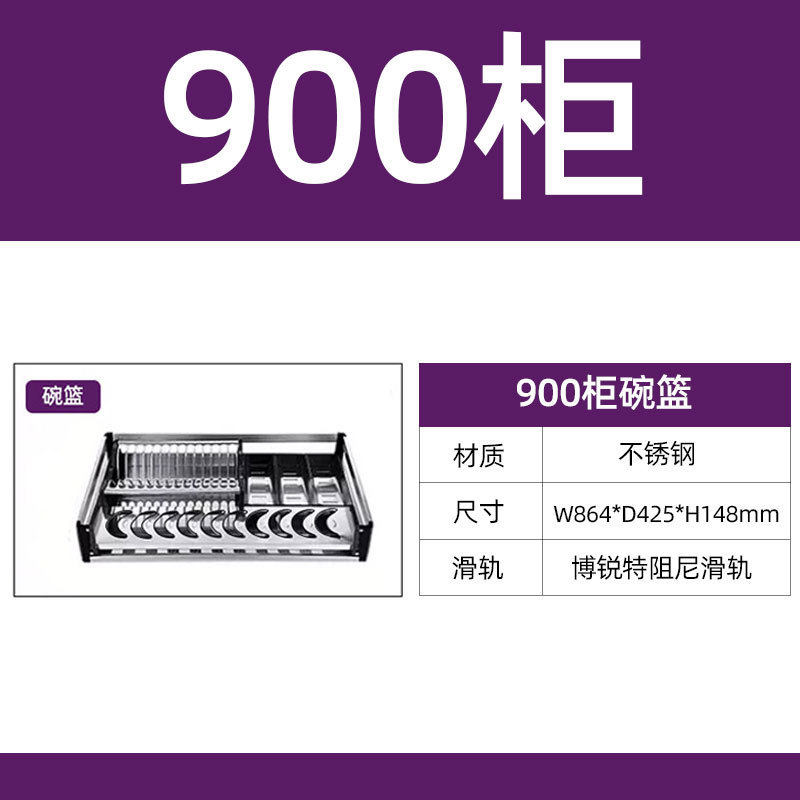 源头厂家不锈钢板式门式开拉篮三边篮双层阻尼厨房碗碟沥水拉篮