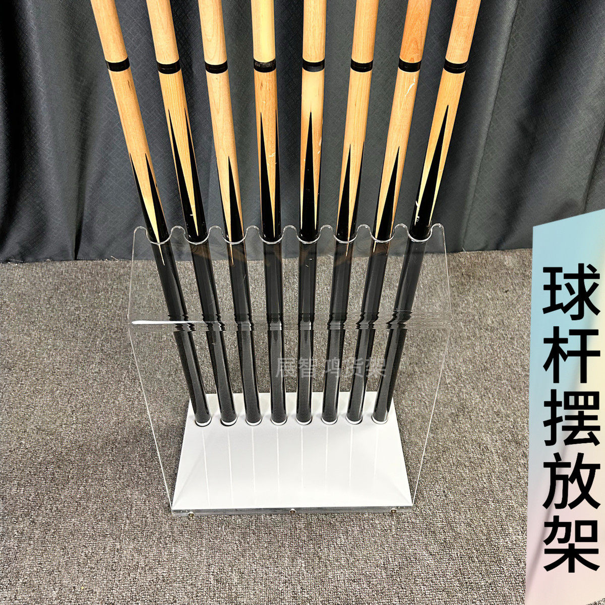 台球俱乐部球杆架杆器落地收纳杆桌球厅球杆架子立式展示架亚克力