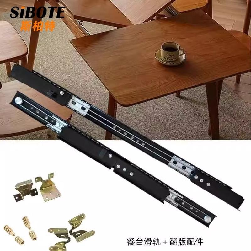 伸缩餐桌轨道双向滑轨同步隐藏折叠餐台导轨茶几推拉升降翻转桌面