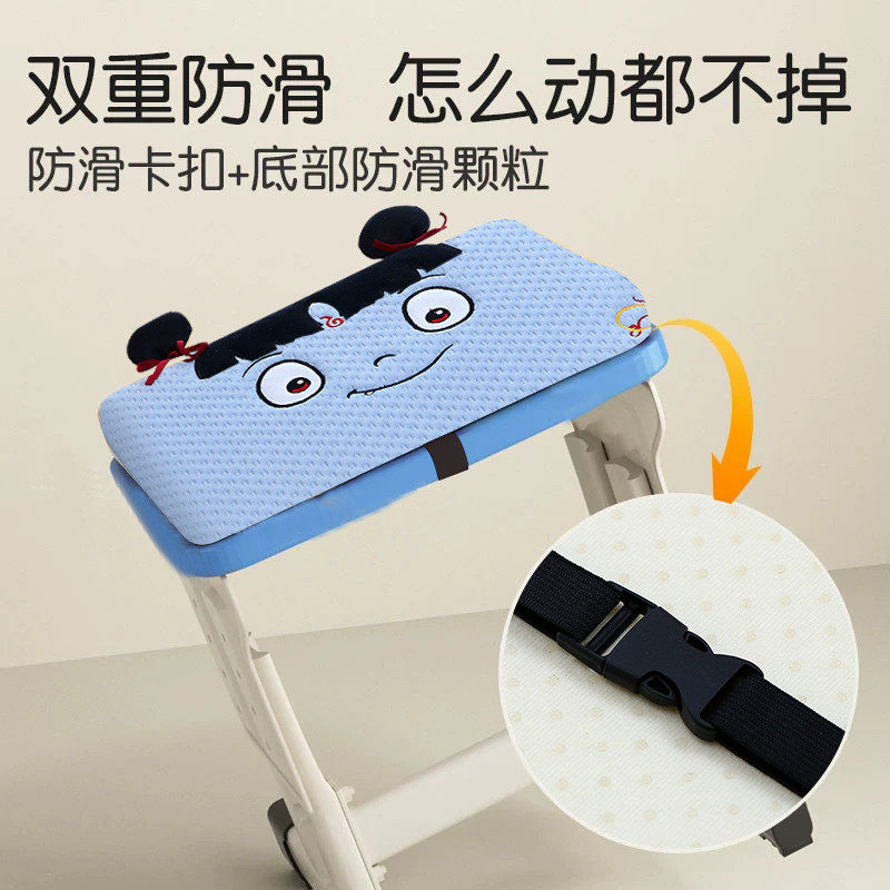 学生坐垫教室新款夏季专用卡通哪吒餐桌椅垫防滑久坐加厚凳子垫子,居家布艺,椅垫,淘宝优惠券,粉丝福利购,淘宝优惠卷