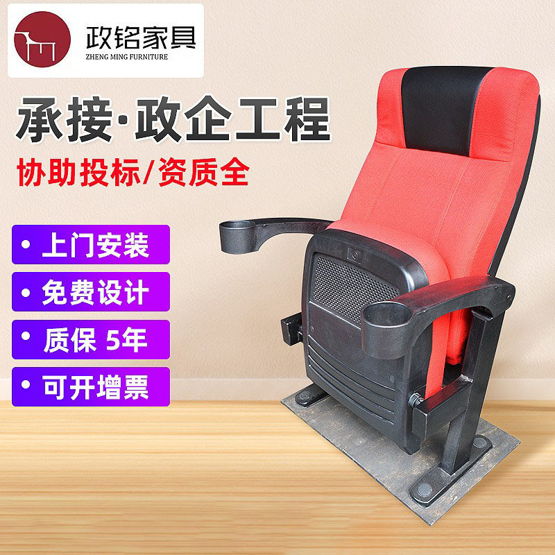 定制定做五人连位椅阶梯教室排椅报告厅会议椅椅公共等候连排座椅