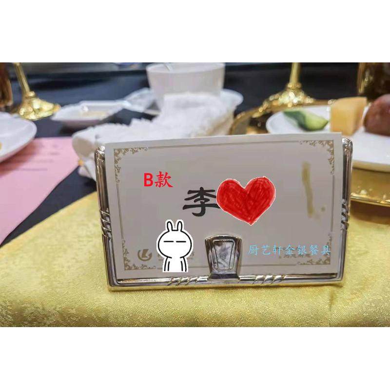 304不锈钢桌面台牌台卡名片架展牌标签夹价格座便签留言夹展示座,文具电教/文化用品/商务用品,桌牌/台牌,淘宝优惠券,粉丝福利购,淘宝优惠卷