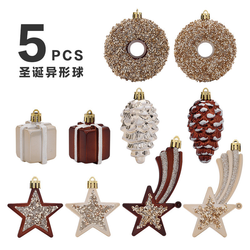 跨境新品 圣诞节装饰品 礼物盒松果异形圣诞球套装 圣诞树装饰球