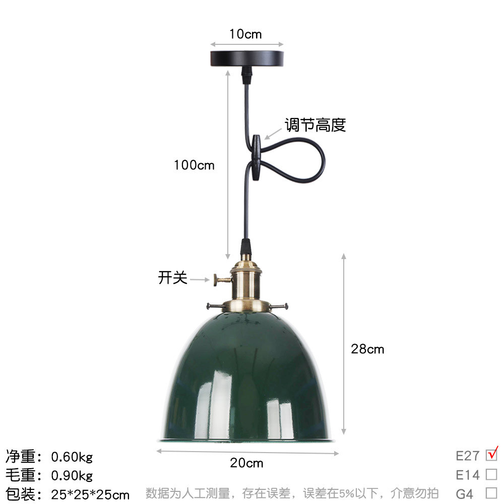 美式乡村艺术带开关简约餐厅吧台客厅红色绿色白色黑色吊灯