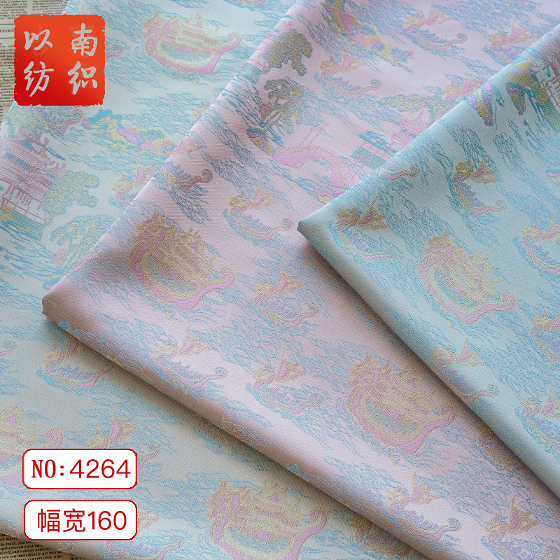 【五彩龙宫】国风马甲宋锦提花面料春秋箱包重工唐装色织时装布料
