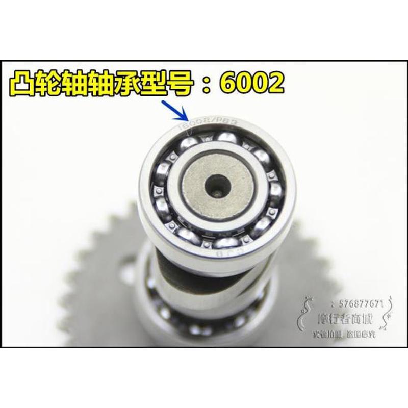 新大洲摩托飞梦凸轮轴迪奥凸轮摇臂---魔戟凸轮摇臂