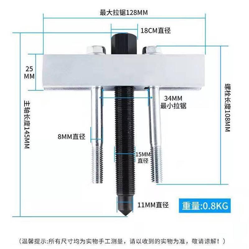 曲轴盘拉马拆轮工具风机叶轮拉马方向盘拉马拆卸工具图片