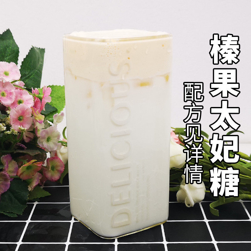 高域太妃糖浆750ml 太妃风味果露香蜜调味咖啡鸡尾酒果汁饮料专用