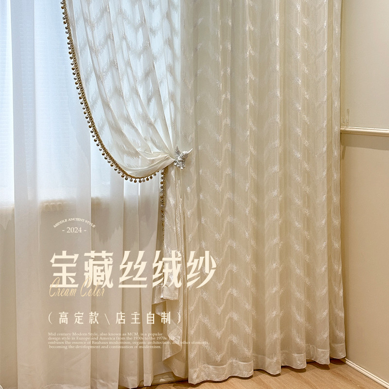 法式纱帘客厅阳台不透人半遮窗帘美式衣帽间卧室珠光高级感