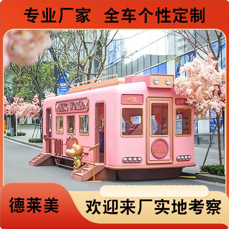大型餐车商用餐厅移动小吃多功能摆摊露营流动夜市网红咖啡餐饮车