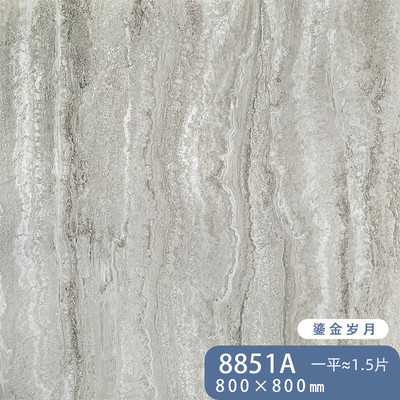 自粘地板贴直供工厂保临pvc大理石纹地面装饰防水地贴pvc地板