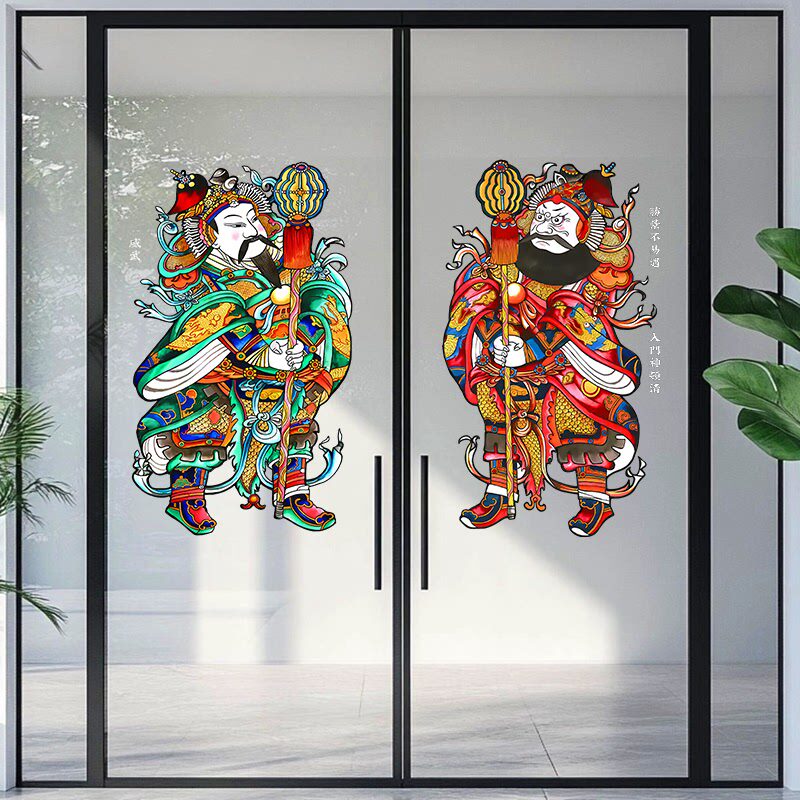 新年装饰国潮门神财神静电玻璃贴纸店铺招财中式窗花橱窗装饰定制