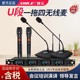 狮乐SH 27一拖四无线麦克风鹅颈会议主持培训演讲专业U段手持话筒