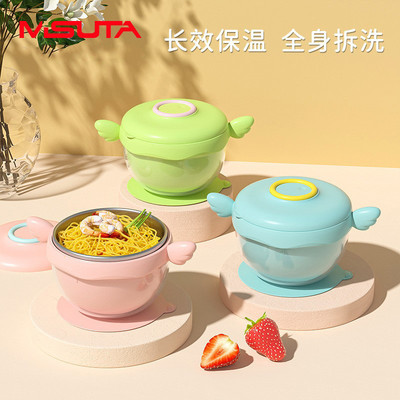 宝宝注水保温碗婴幼儿辅食碗可拆卸316不锈钢儿童餐具便携带吸盘
