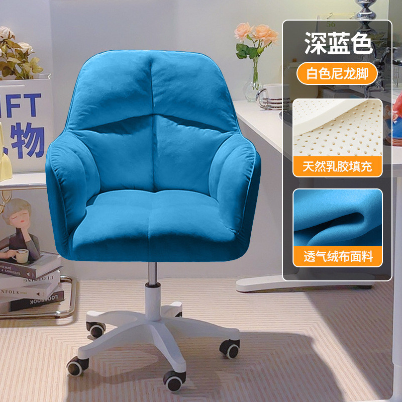 电脑椅女生化妆椅子家用卧室靠背转椅大学生久坐学习舒服宿舍座椅