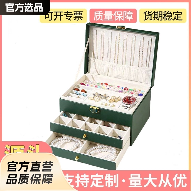网红多功能首饰盒大三层带锁皮质珠宝首饰收纳盒耳环饰新品