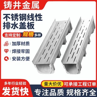304不锈钢线性排水盖板 下水槽直排圆弧形格栅盖板 隐形缝隙式