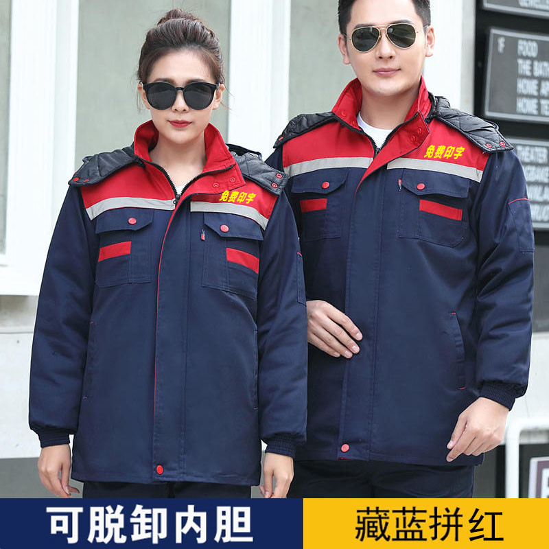 定制汽车美容工作服套装厂服男女劳保服工装可拆卸印字刺绣秋冬季