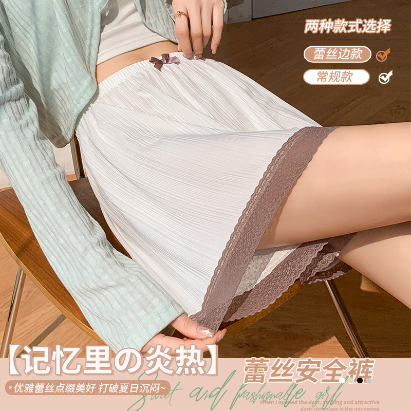 新品蕾丝安全裤女夏季防走光不卷边宽松透气可外穿白色打底裤薄款