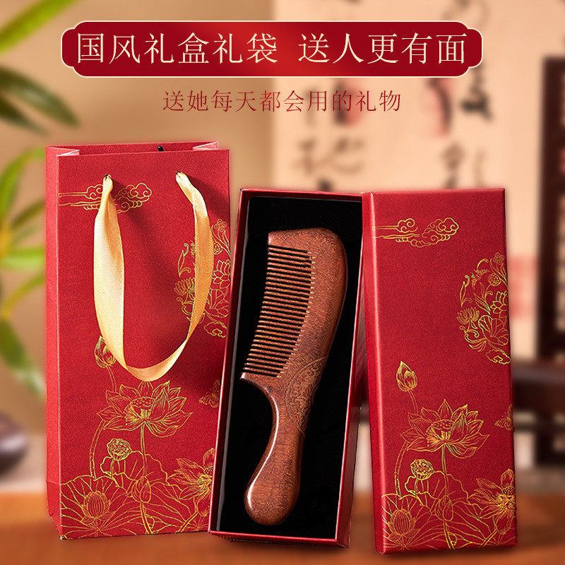 母亲节礼物实用送妈妈檀木梳套装礼盒中国风高级感送婆婆长辈礼品