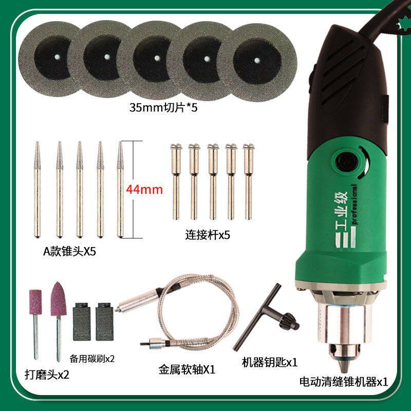 电动清缝机瓷砖地砖美缝施工专用开槽器扣缝器美缝剂施工专用工具