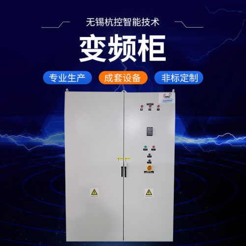 变频高低压配电柜成套自动化配电箱恒压供水控制器风机水泵动力柜