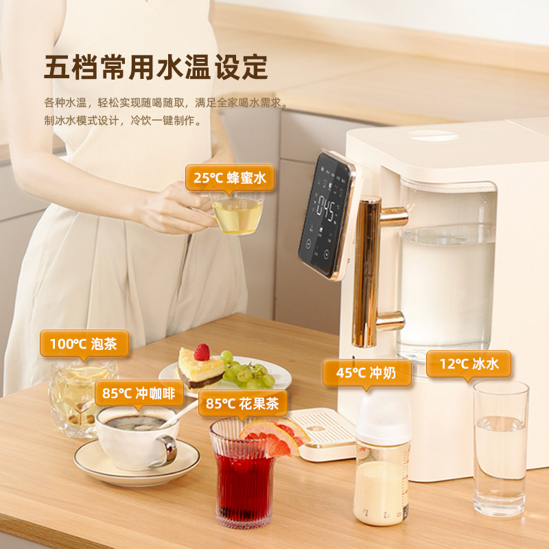 德国台上式免安装直饮净水器家用矿化冷热水一步到位