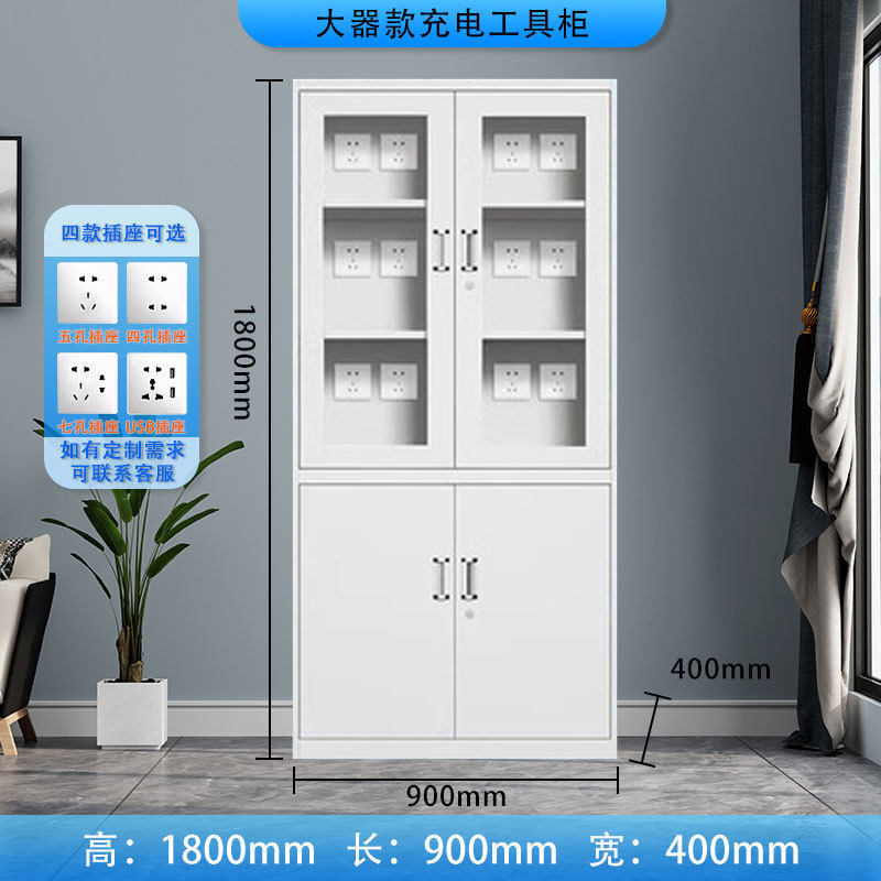 电动工具充电柜灰白工地配电寄存柜工地电动扳手平板箱充电充电柜,商业/办公家具,文件柜,淘宝优惠券,粉丝福利购,淘宝优惠卷