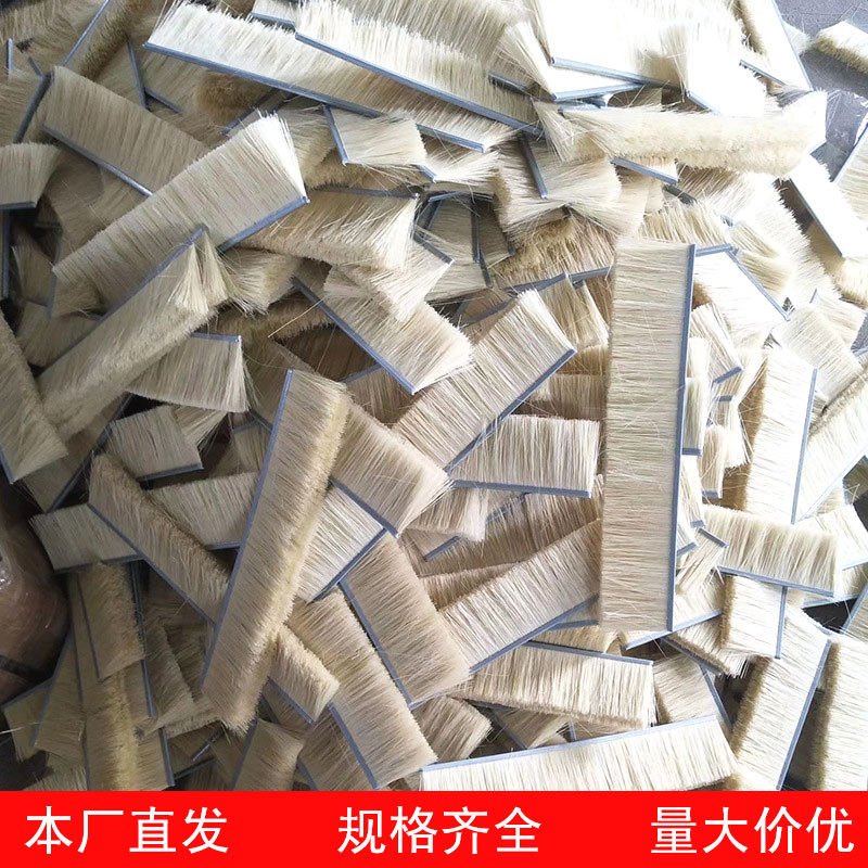 工业剑麻条刷异型抛光机配件毛刷条木工家具底漆门打磨金属去毛刺