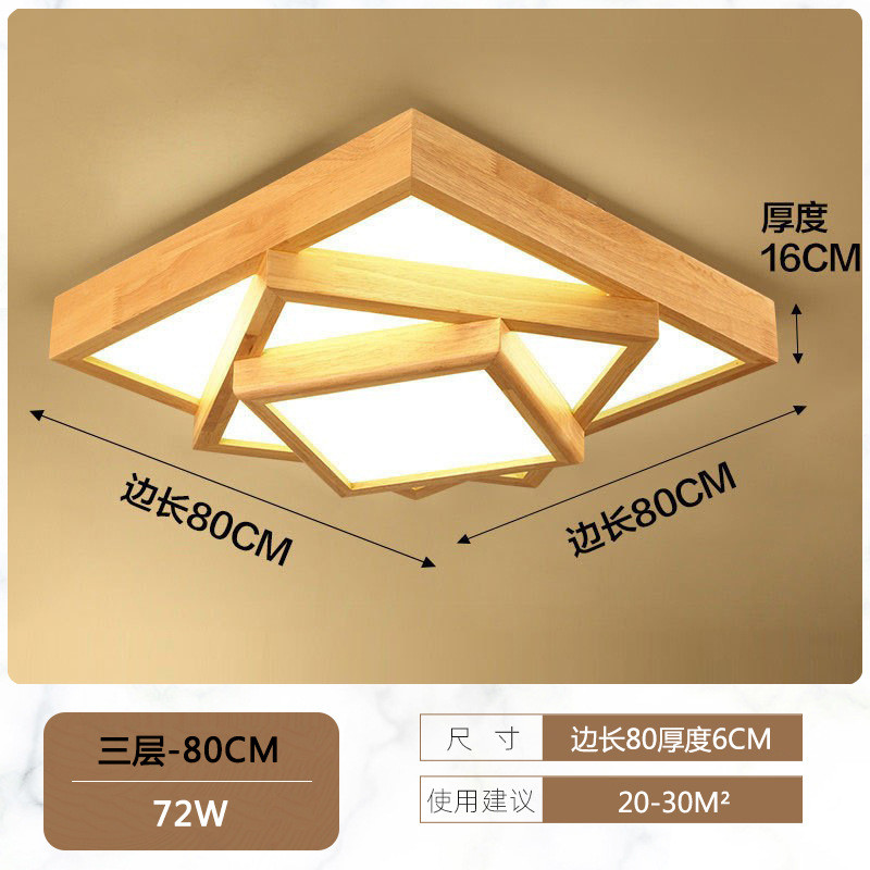 日式客厅灯实木灯北欧原木艺几何木房间卧室灯灯具led木质吸顶灯