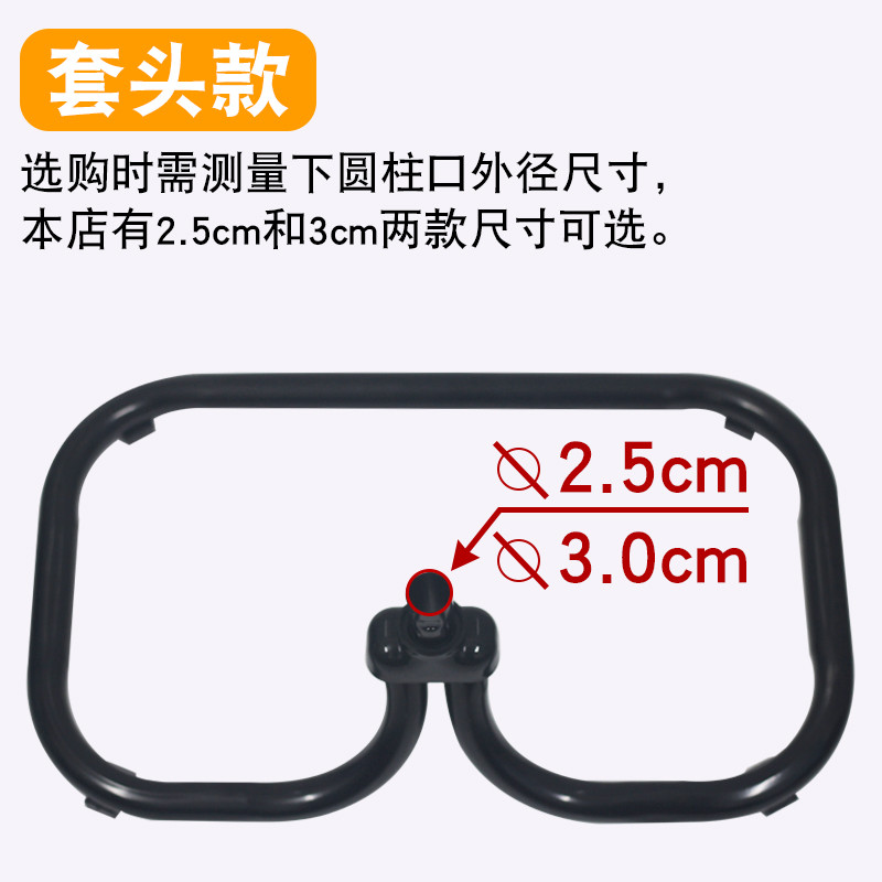 摇头趴地扇坐地风扇底座支架通用爬地扇四档开关固定支架轴套配件