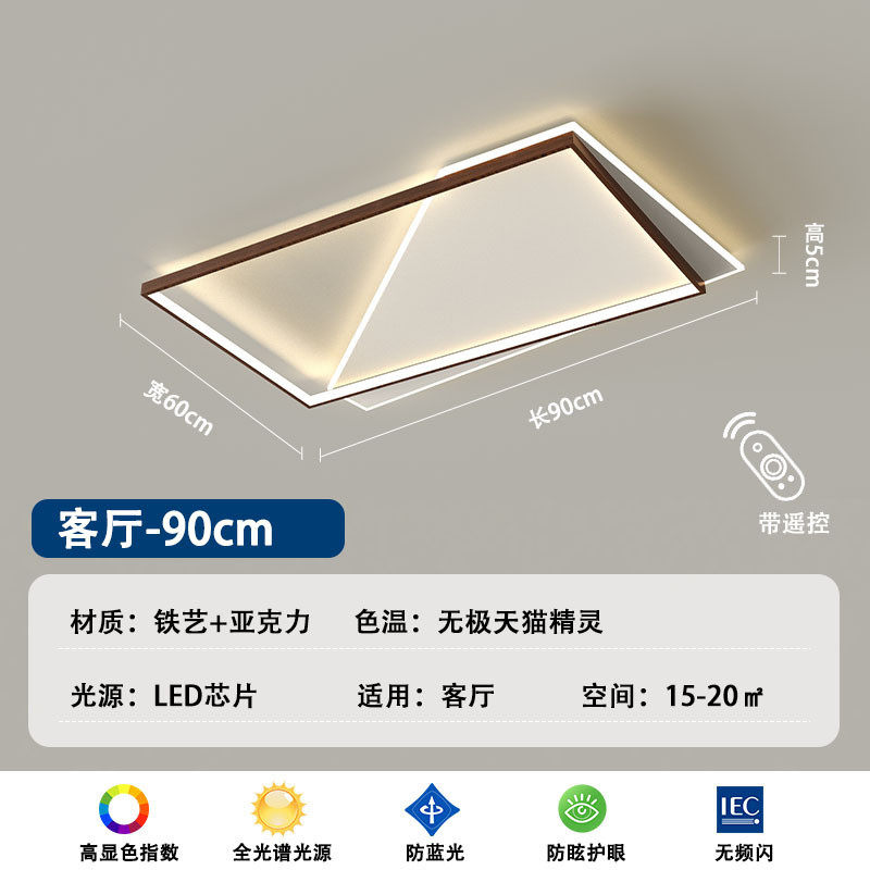 智能客厅灯简约现代大气北欧平板长方形大厅极简具卧室吸顶灯线条,家装灯饰光源,客厅吸顶灯,淘宝优惠券,粉丝福利购,淘宝优惠卷